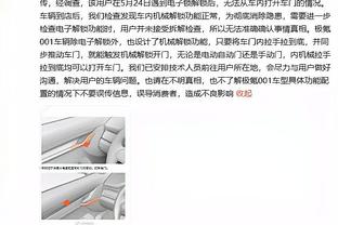 勇士首发：库里+克莱+维金斯+追梦+卢尼 保罗今日也复出